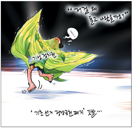 [θ] 20140225  