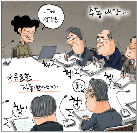 [θ] 20140227  