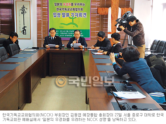 [NCCK- ׷ ǹ ǥ] 31  ȸ  ȭ    