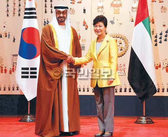 , UAE ռ   