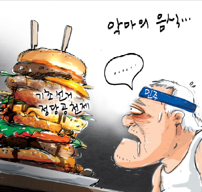 [θ] 20140228  
