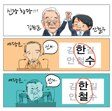 [θ] 20140303  