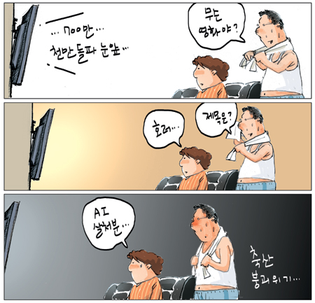 [θ] 20140304  