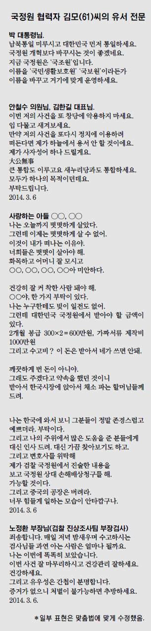 [ø   Ĺ]    켺 ø  и  
