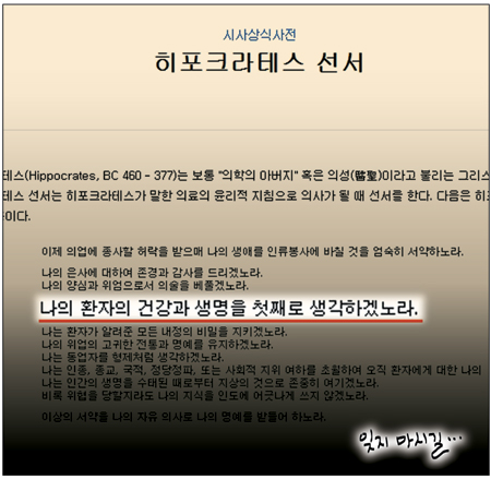 [θ] 20140310  