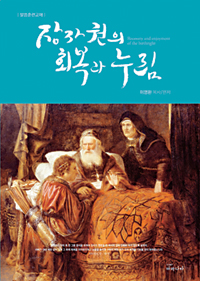 [ڱ ȸ  ̳] 3 ̳  ȳ  