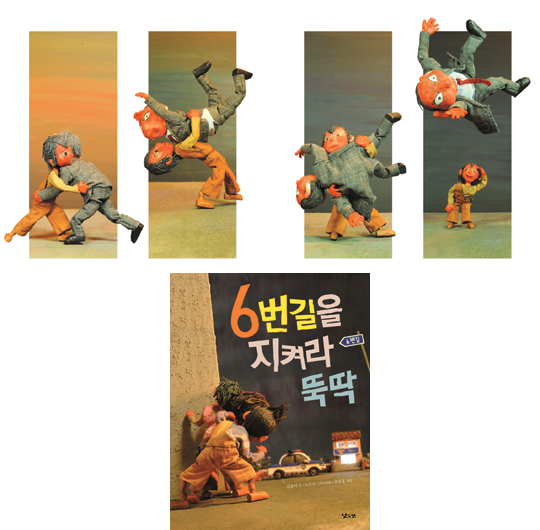 [ å-6  Ѷ ҵ] Ȱ̡ 굿 ϴ   