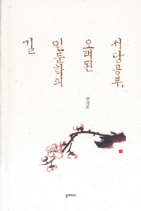 [տ  å]  źϴ 硦 츮    