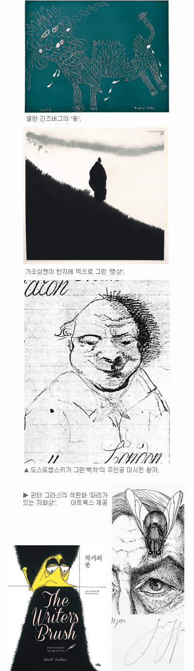ס   ١ ε  ۰ ס  
