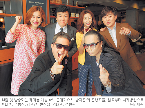 198090 ۰ ָ Ÿ ڸ tvN ٴ밡   
