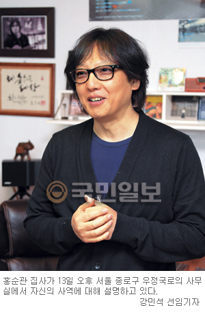 ȭ 뷡ϴ CCM ȫ  ϳ ȭ,   뷡մϴ١  