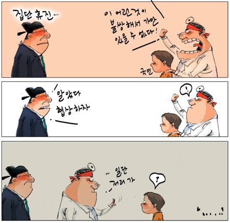 [θ] 20140318  