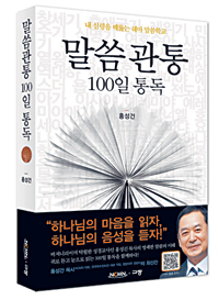 [ ̼ -]  100 뵶  