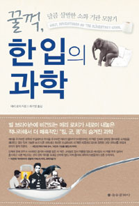 [տ  å]  츮 ӿ   ĥ  
