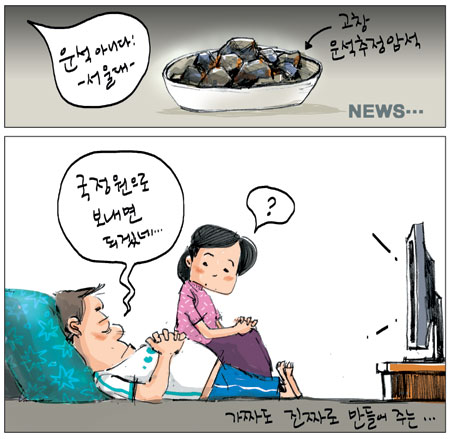 [θ] 20140321  