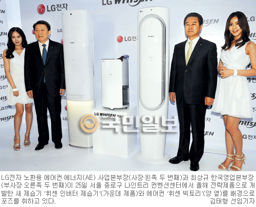 LG, ְ ȿ ּ ⡯   