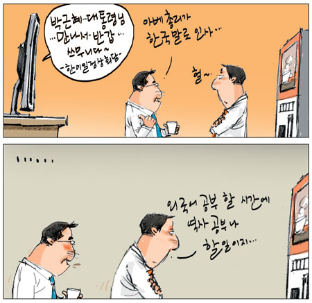 [θ] 20140327  