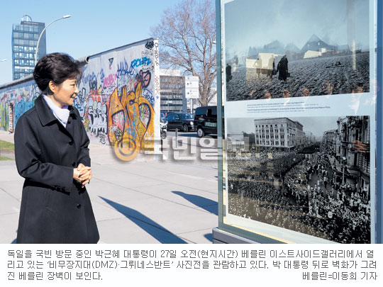 [   湮] Լ д ¡ ׷׽Ʈ DMZ ̷   