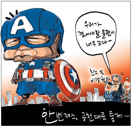 [θ] 20140328  