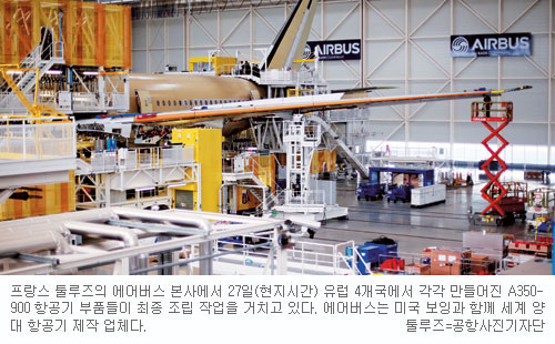  ϴñ    ١  A350-900  ȭ 鸱    