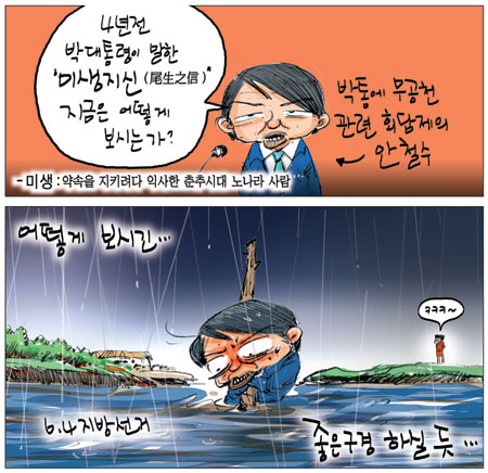 [θ] 20140331  