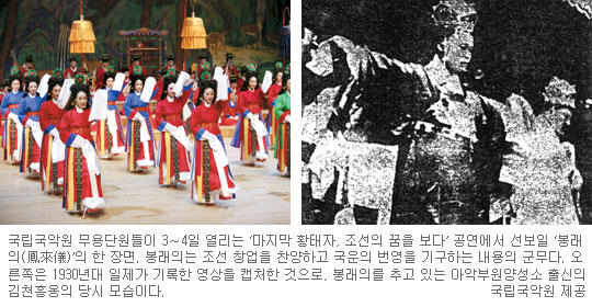  Ȳڸ 󡱡   뿡 ǿ, 4 3~4 ô ߹   