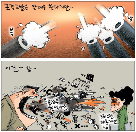 [θ] 20140402  
