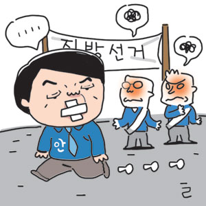 [ǳ] 漱 ¸   ʴ ̡ ڽž? ⸶ڿ ̾ؼ?  