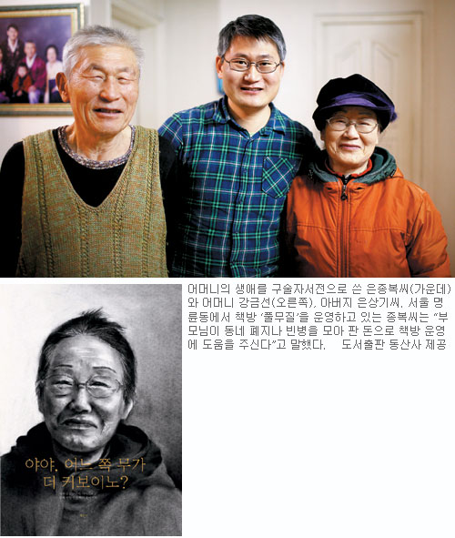 79  ִ Ż λ硦 ߾,     Ŀ̳?  