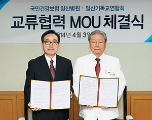 ϻ⵶ȸ-ϻ꺴 MOU  ҿܰ Ƿ   