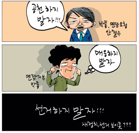 [θ] 20140408  