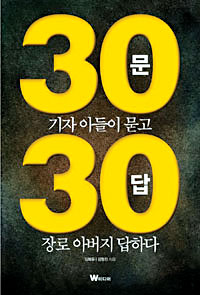   ٸ  ƾ? 30    á 30 30䡯  