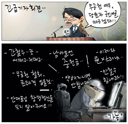 [θ] 20140409  
