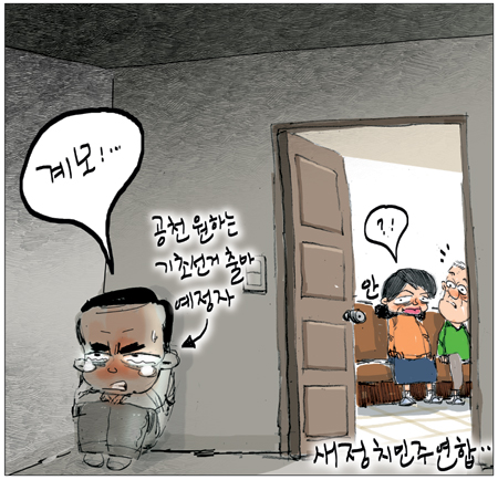 [θ] 20140410  