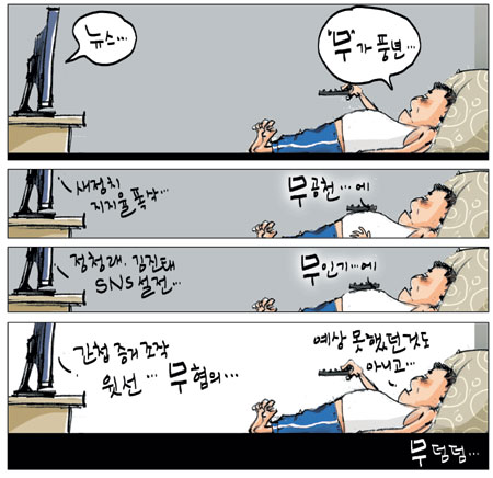 [θ] 20140415  