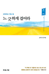 ǼࡤǸ Ƽư 37 ʱ漭  λ  25 ϰ ɾ  