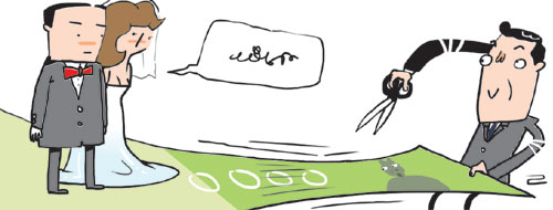 [ȹ]  90,  540   ᡯ   
