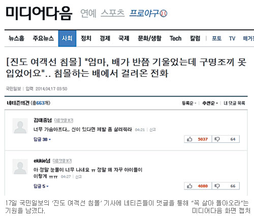 [ģ ]  ּ, 츮 ̵顦  Ƽ,  ⵵ ̾  