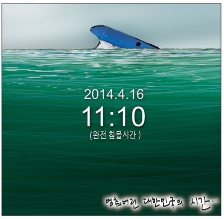 [θ] 20140418  