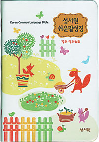 ,     DK ϷƮ ÷  桯 Ⱓ  