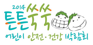 [˸] 2014 ưư  ǰ 츮   Ѵ  