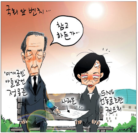 [θ] 20140423  