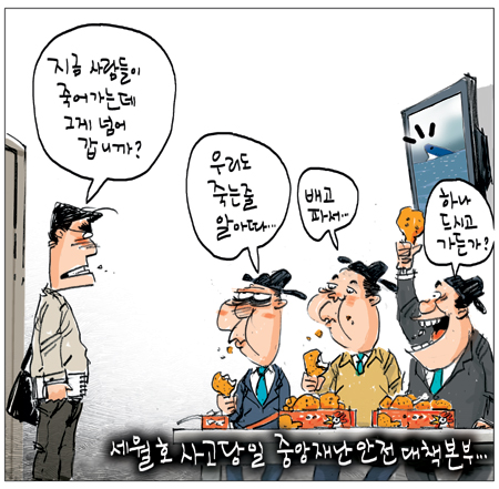 [θ] 20140424  