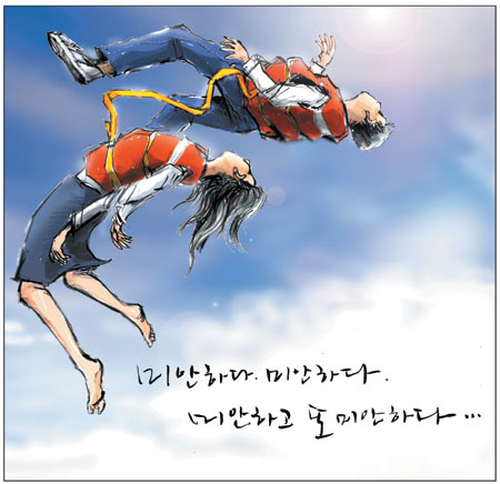 [θ] 20140425  