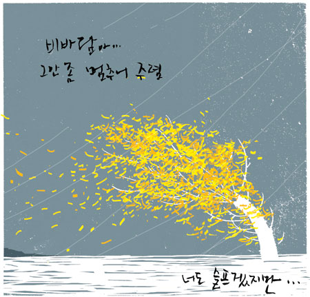 [θ] 20140429  