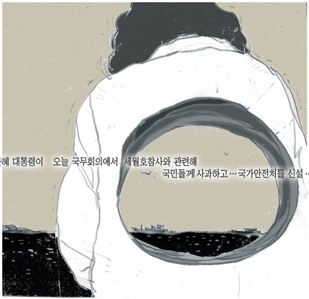 [θ] 20140430  
