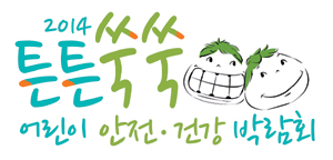 [˸] 2014 ưư  ǰ ڶȸ 츮   Ѵ  