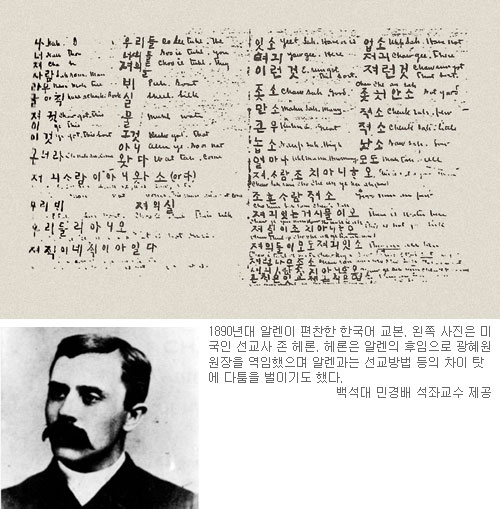 [ѱ 130   ˷ ̾߱] (13) ʱ⼱ ΰ   