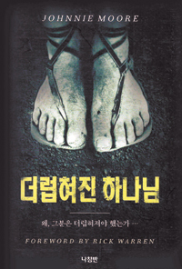    󸶳 Ǯ ʴϱ  