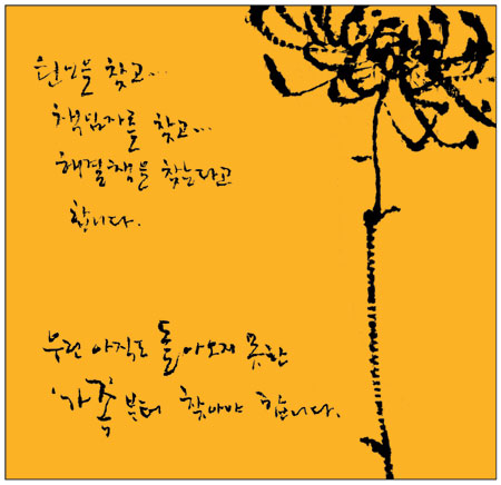 [θ] 20140507  